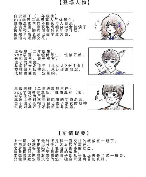 根深蒂固电影在线观看_1080免费高清观看